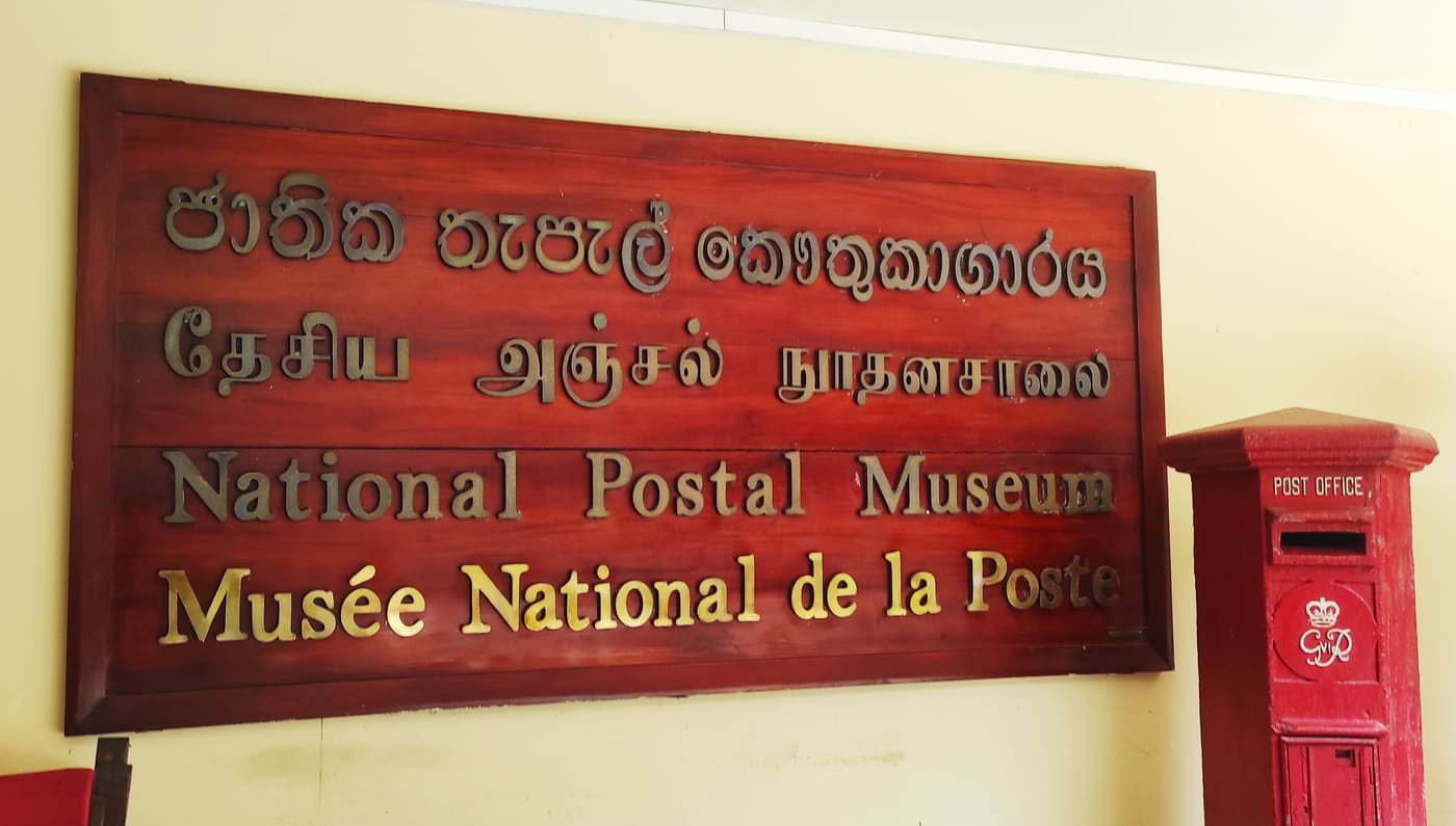 Postal museum, Colombo