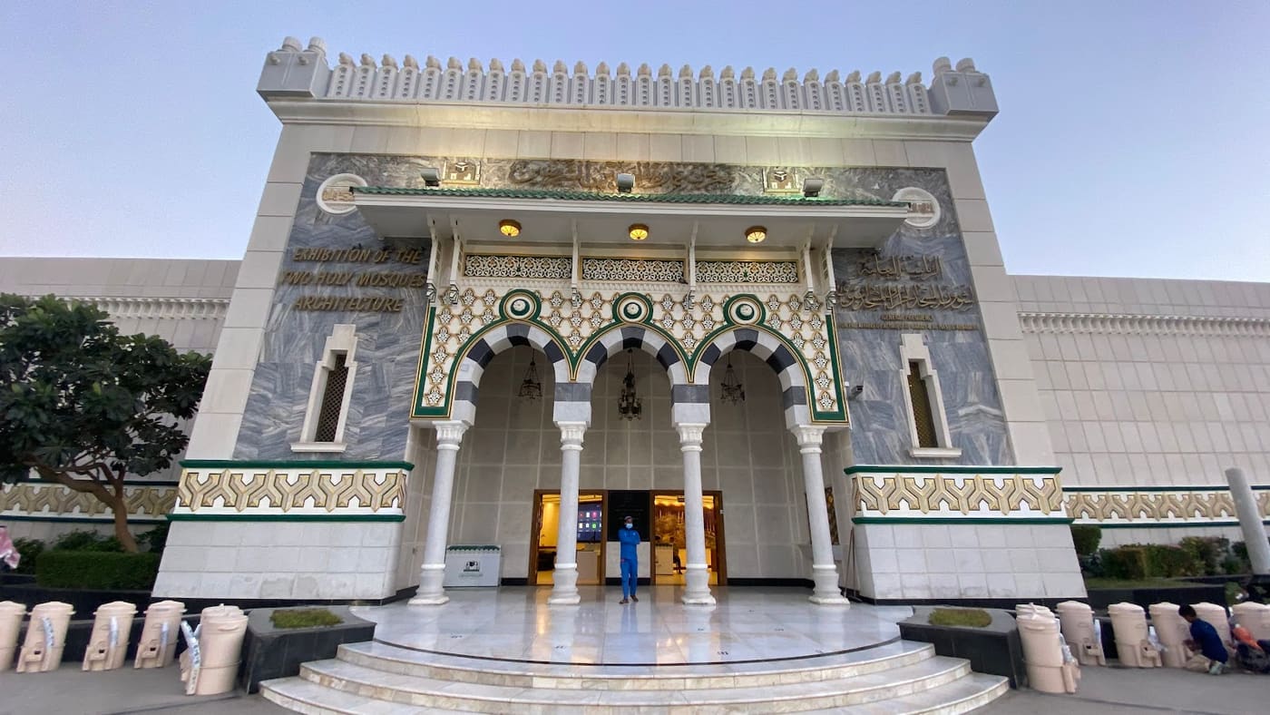 Al-Zaher Palace Museum