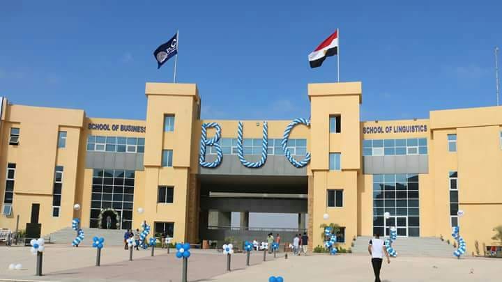Badr University in Cairo