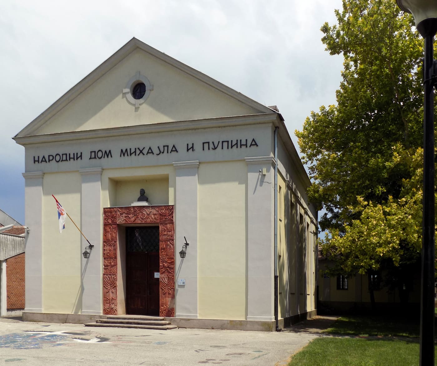 Memorial Complex in Idvor (Mihajlo Pupin)