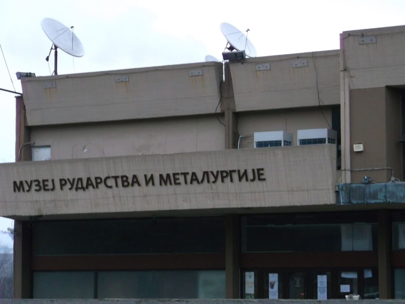 Museum of mining and metallurgy in Bor