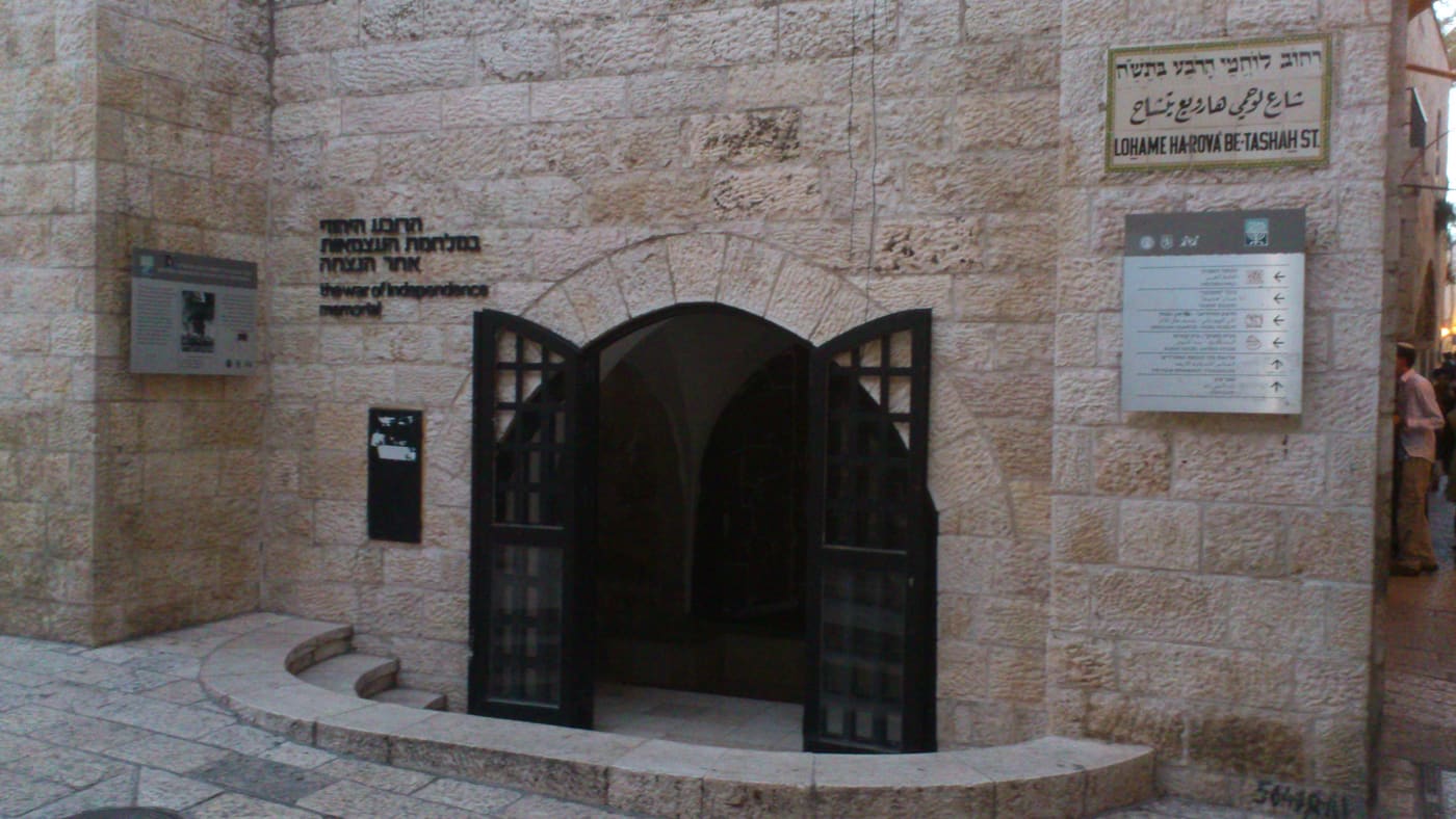 Memorial to the Defenders of the Jewish Quarter
