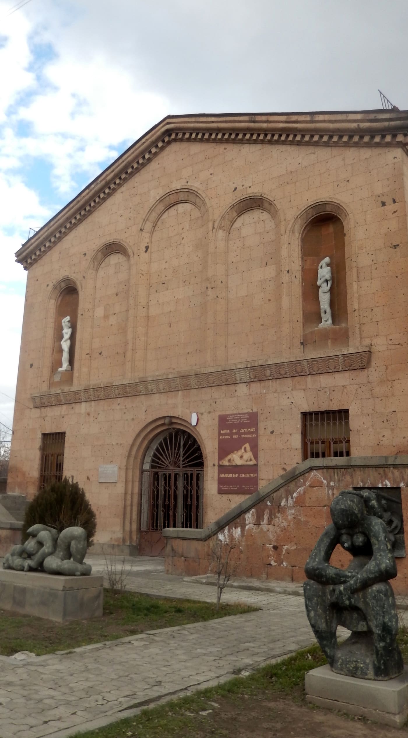 Khoren Ter-Harutyan Museum