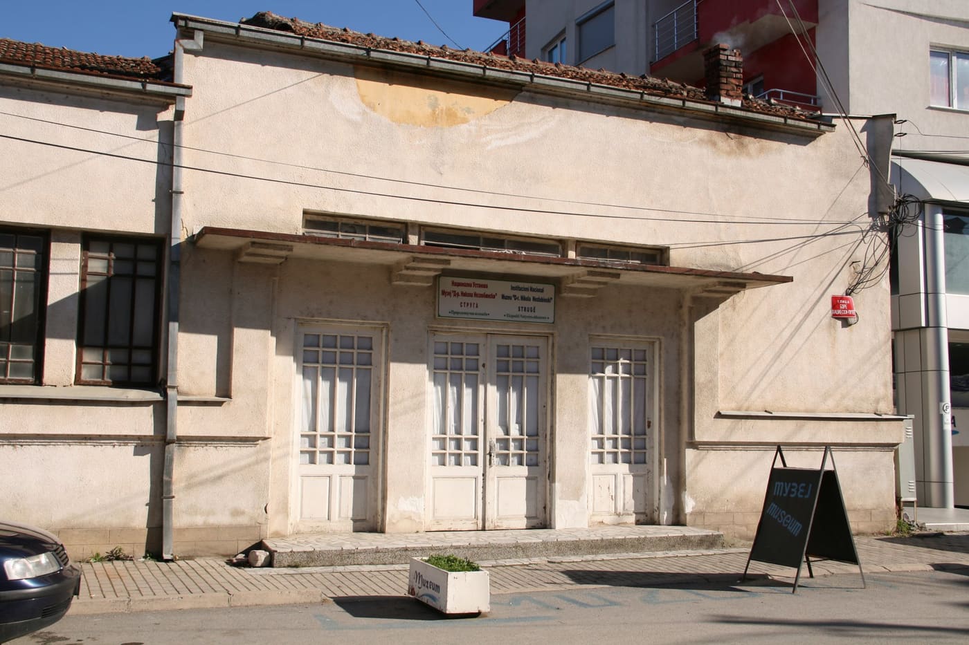 National Museum "Dr. Nikola Nezlobinski"