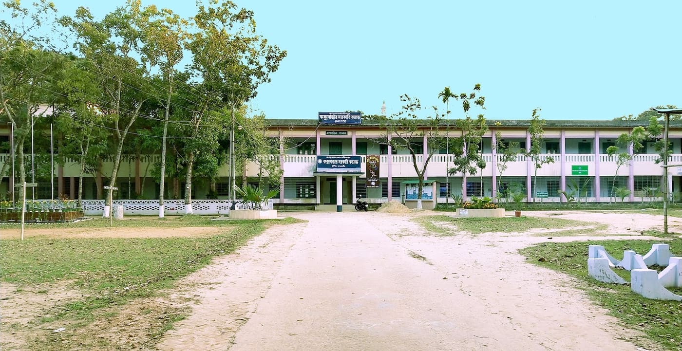 Cox'sBazar Govt. College