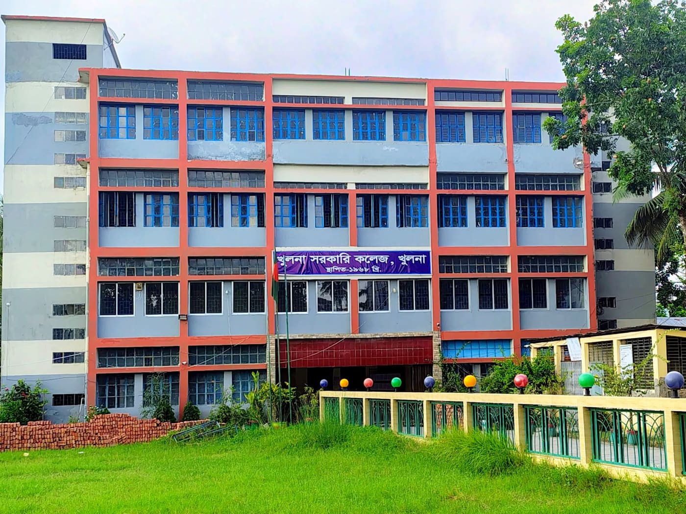 Khulna Government College