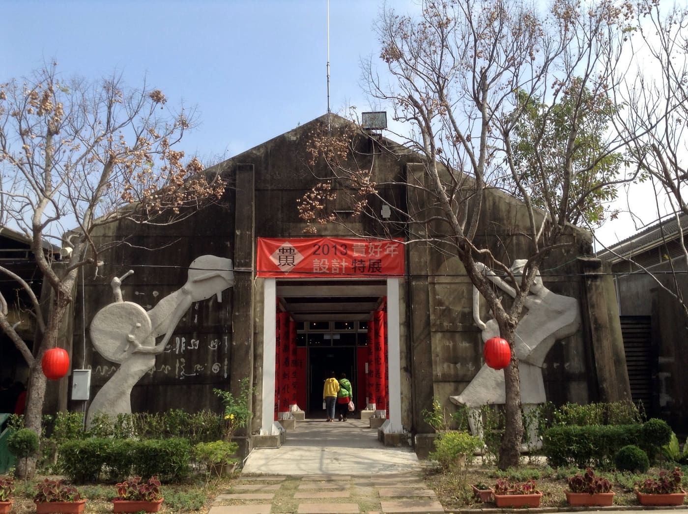 Soulangh Cultural Park