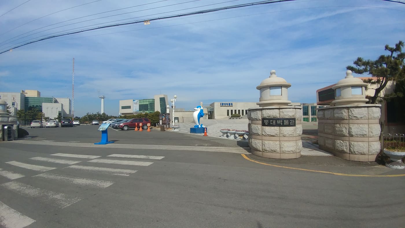 National Lighthouse Museum (South Korea)