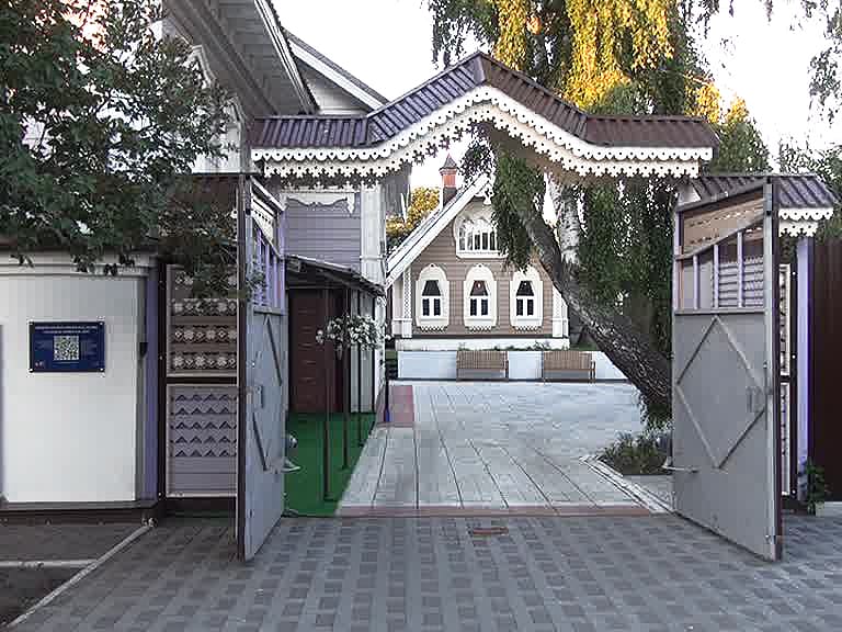 Russian Museum of Photography