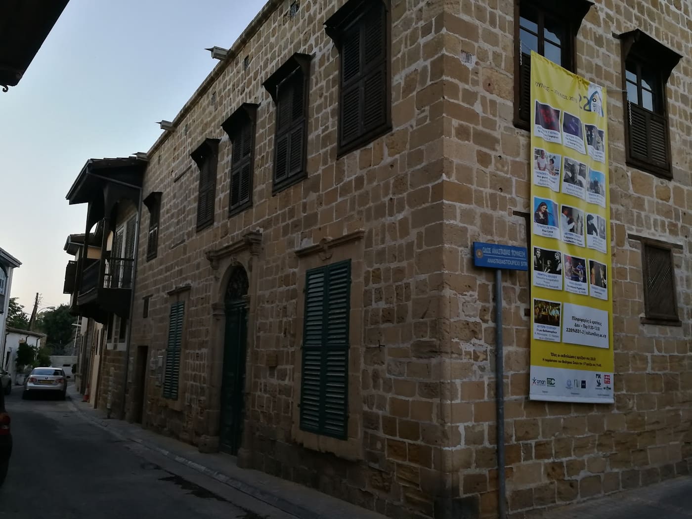Centre of Cultural Heritage