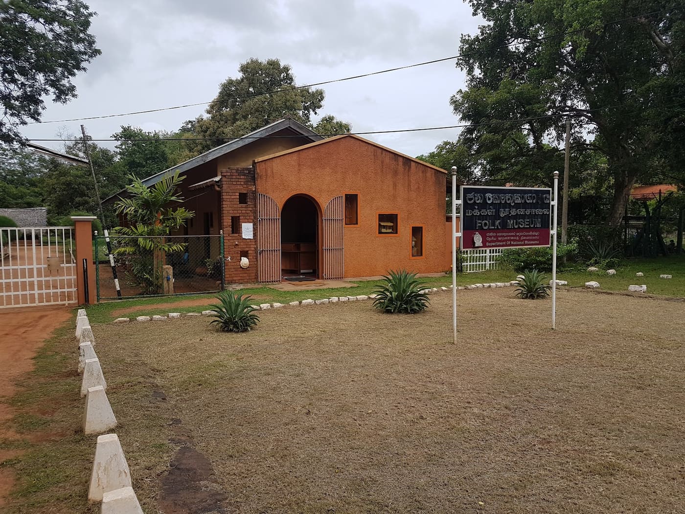 Folk Museum