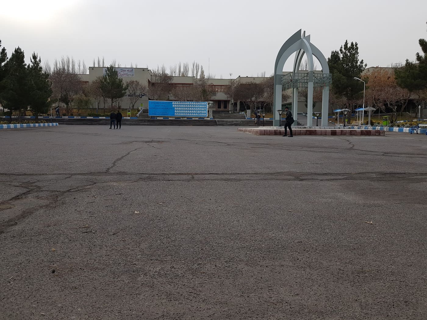 Tabriz Technical College