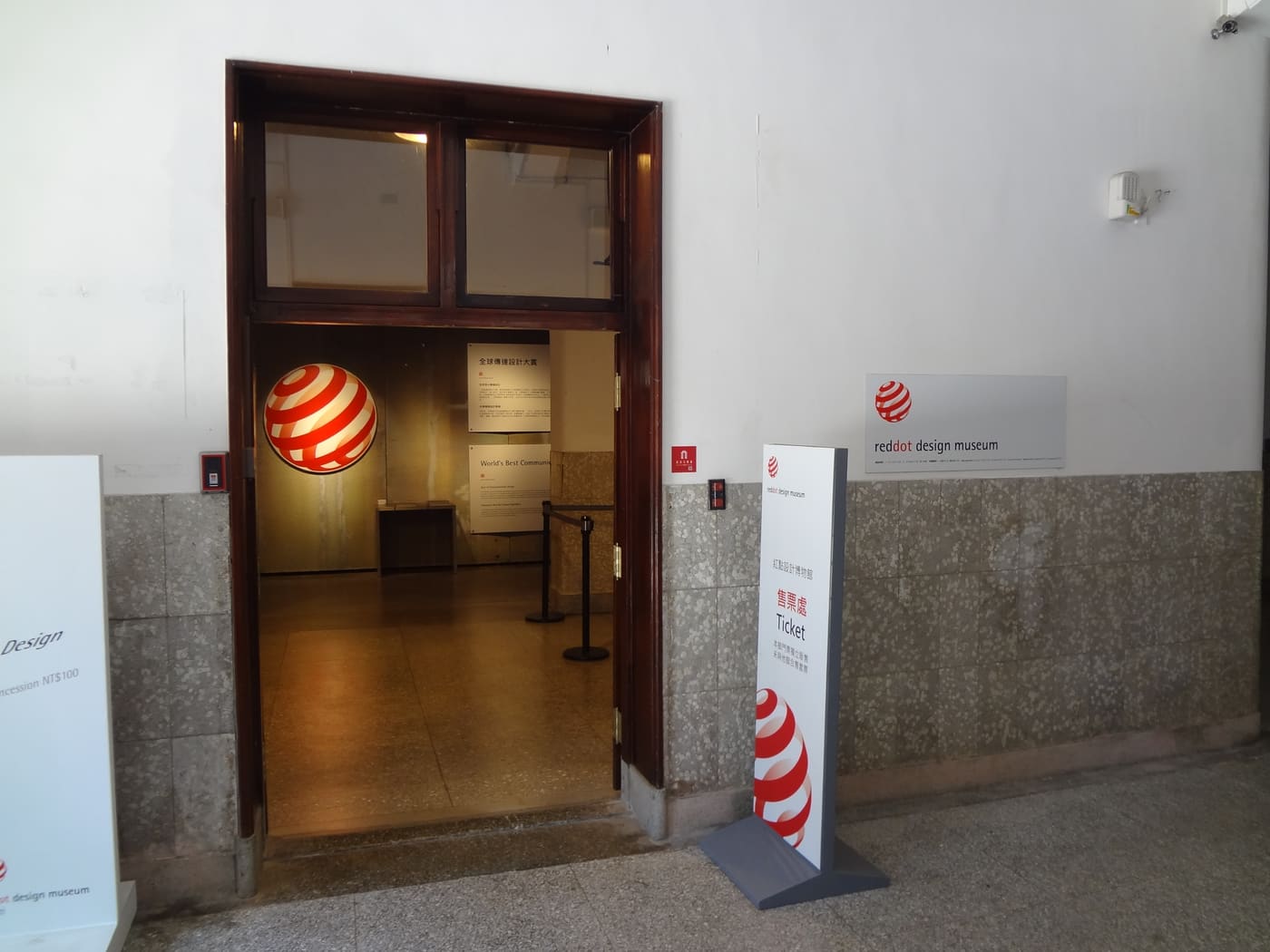 Red Dot Design Museum Taipei