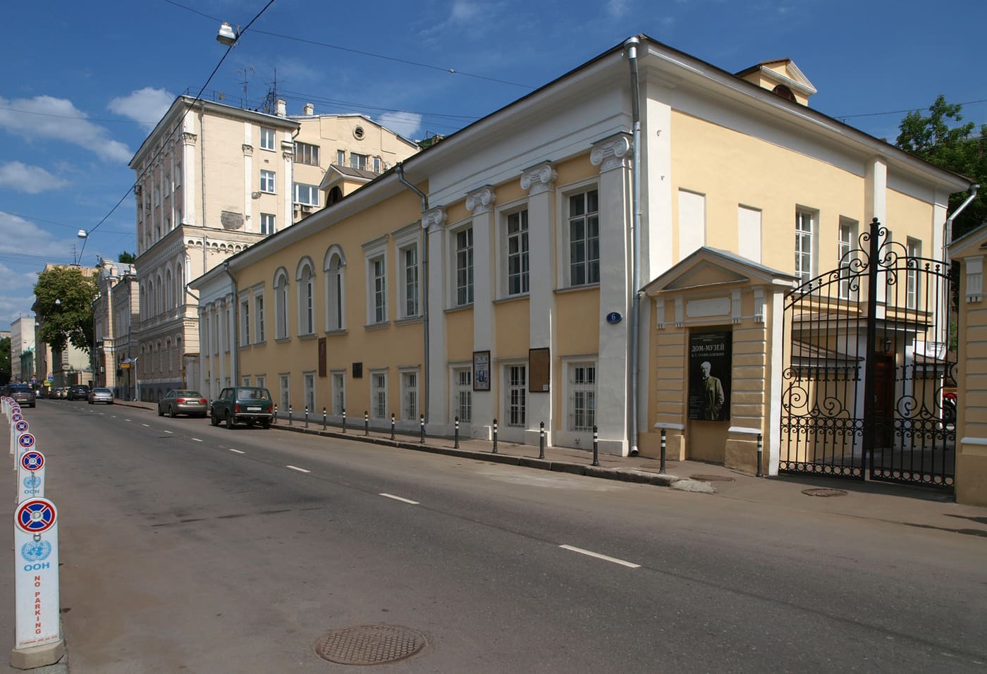 Constantin Stanislavski House-Museum
