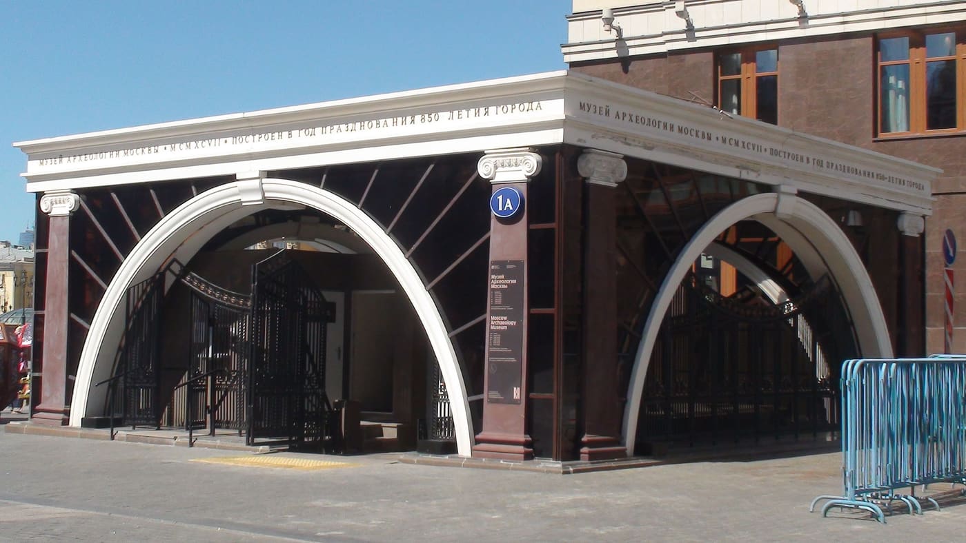Museum of Archaeology of Moscow