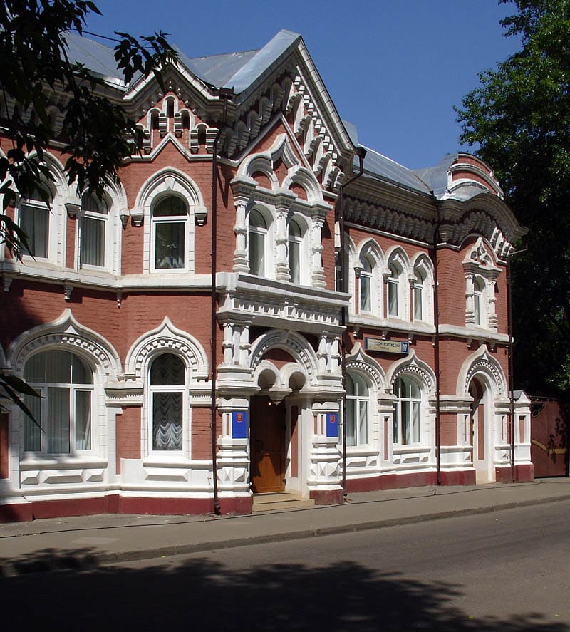 Public Catering Museum
