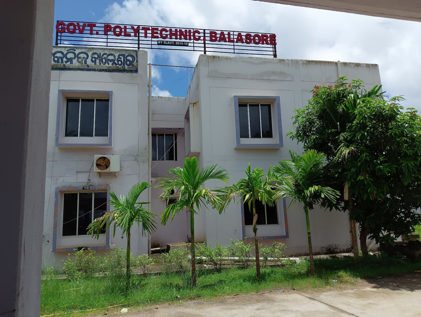 Government Polytechnic, Balasore