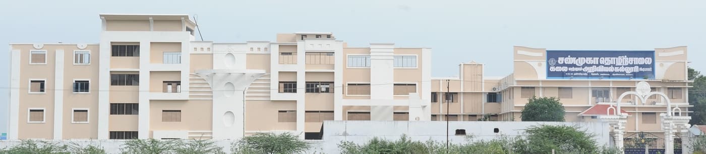 Shanmuga Industries Arts and Science College