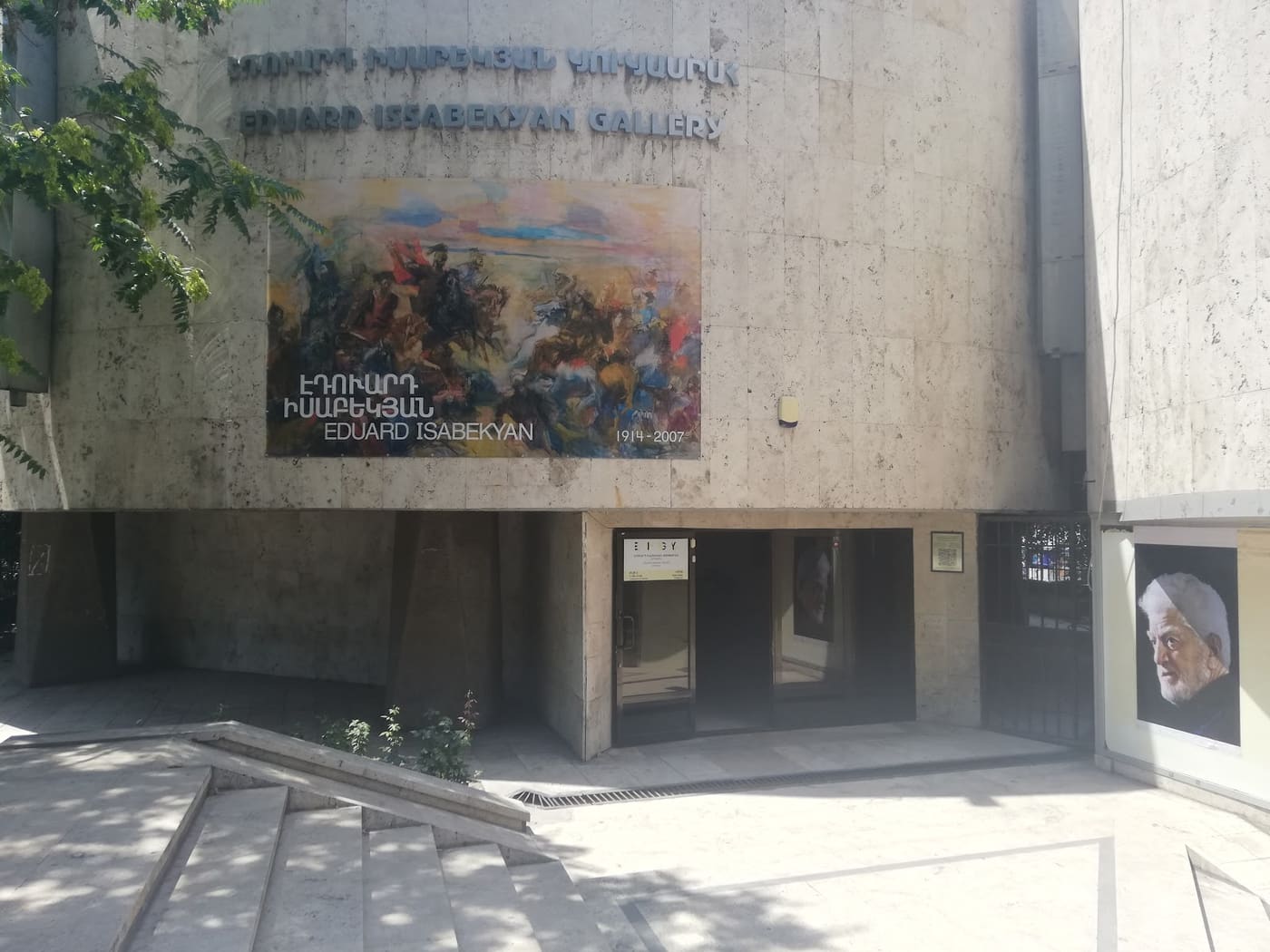 Eduard Isabekyan Gallery