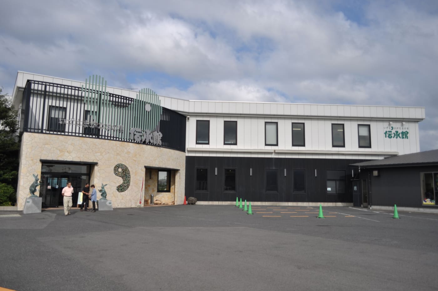 Izumo Magatama no Sato Traditional Museum