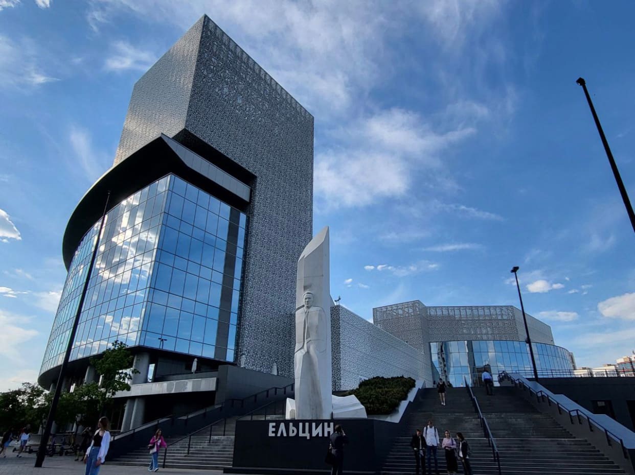 Boris Yeltsin Presidential Center