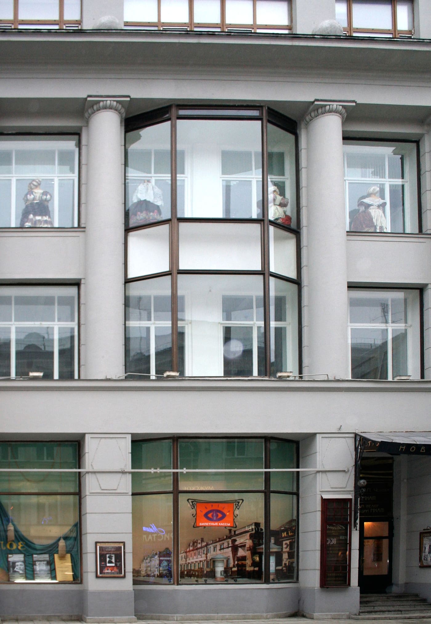 Museum of the Moscow Art Theatre