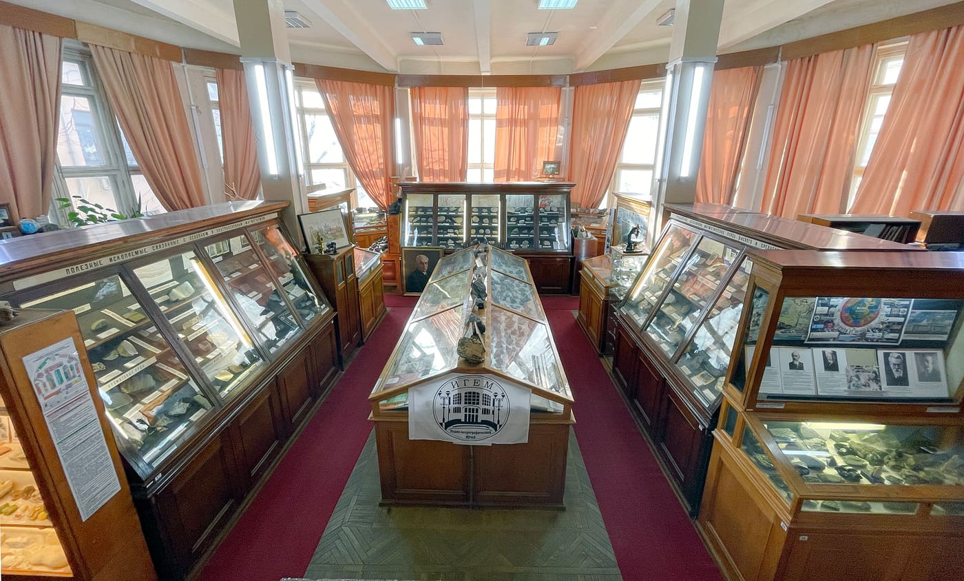 Ore and Petrographic Museum