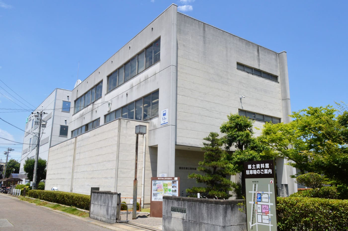 Toyota City Museum of Local History