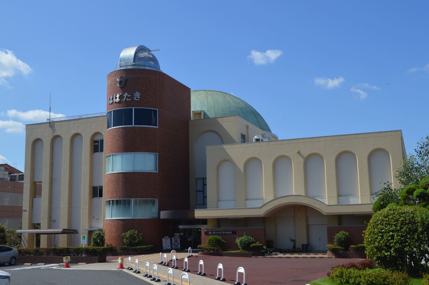 Hands-on Science Museum