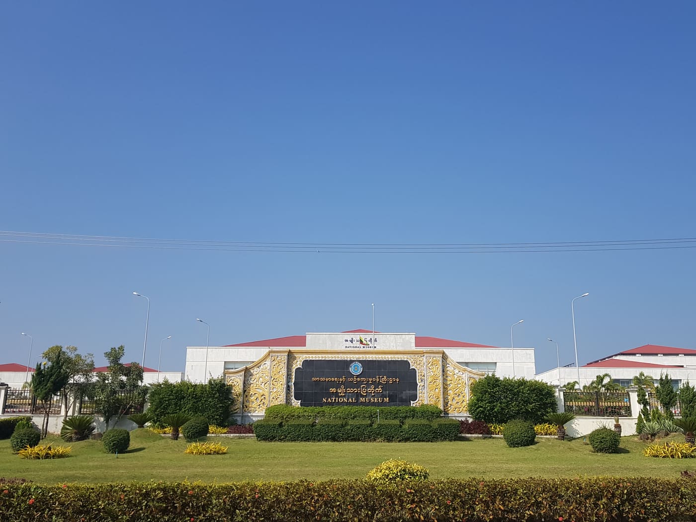 National Museum Nay Pyi Taw