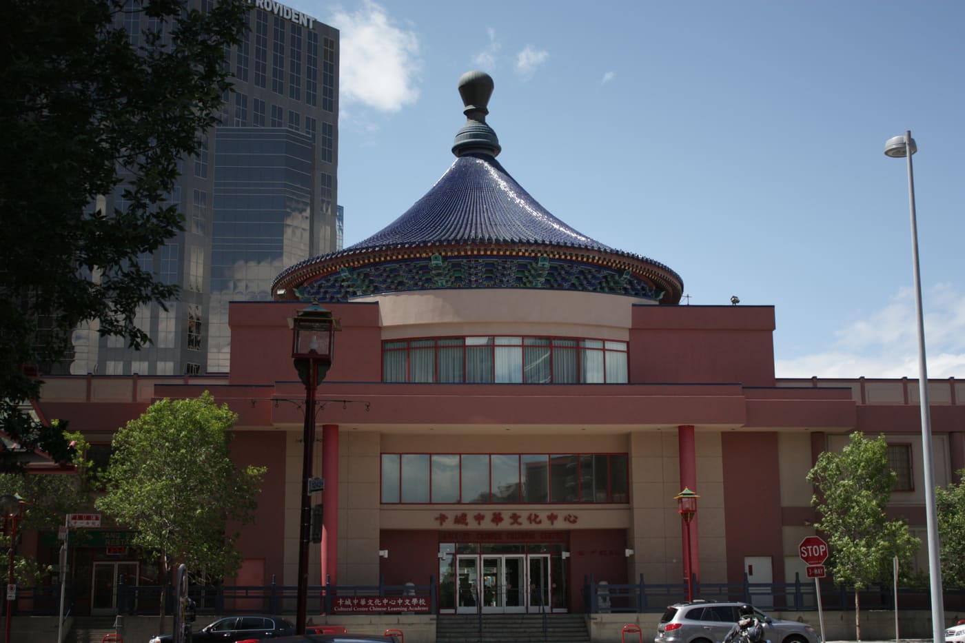 Calgary Chinese Cultural Centre