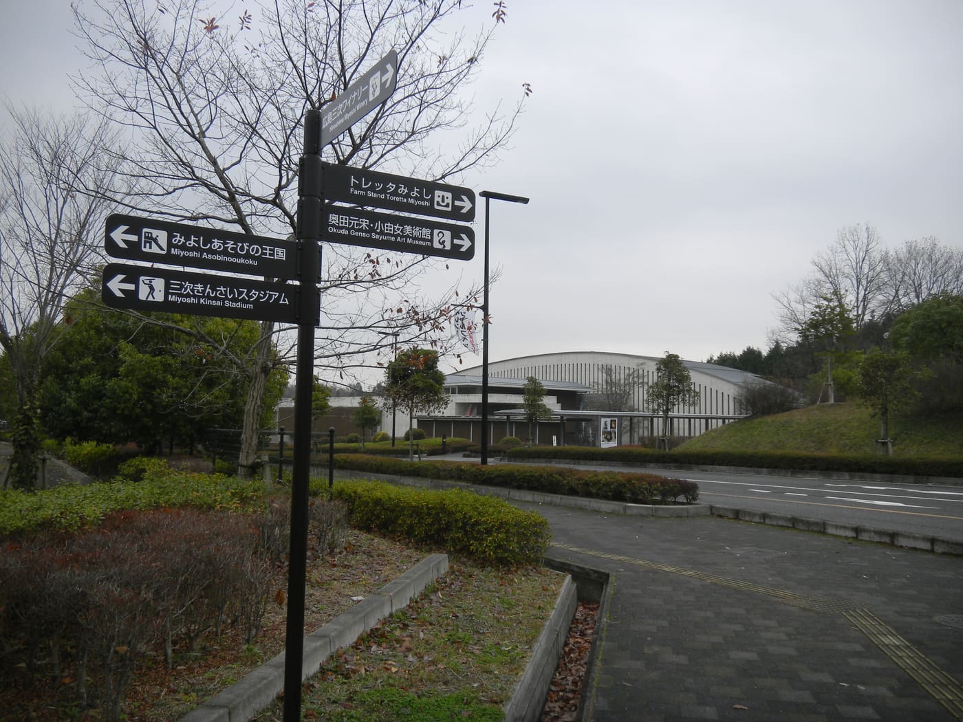 Okuda Genso Sayume Art Museum