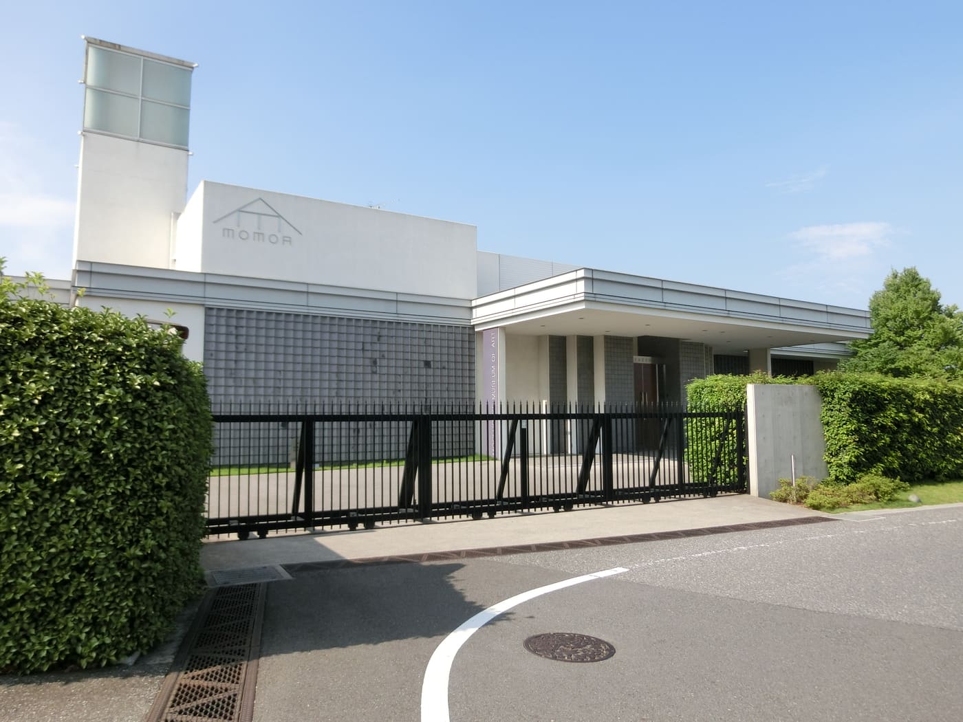 Mogi-Honke Museum of Art