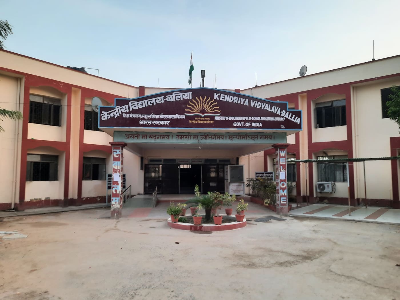 Kendriya Vidyalaya ZeeraBasti Ballia