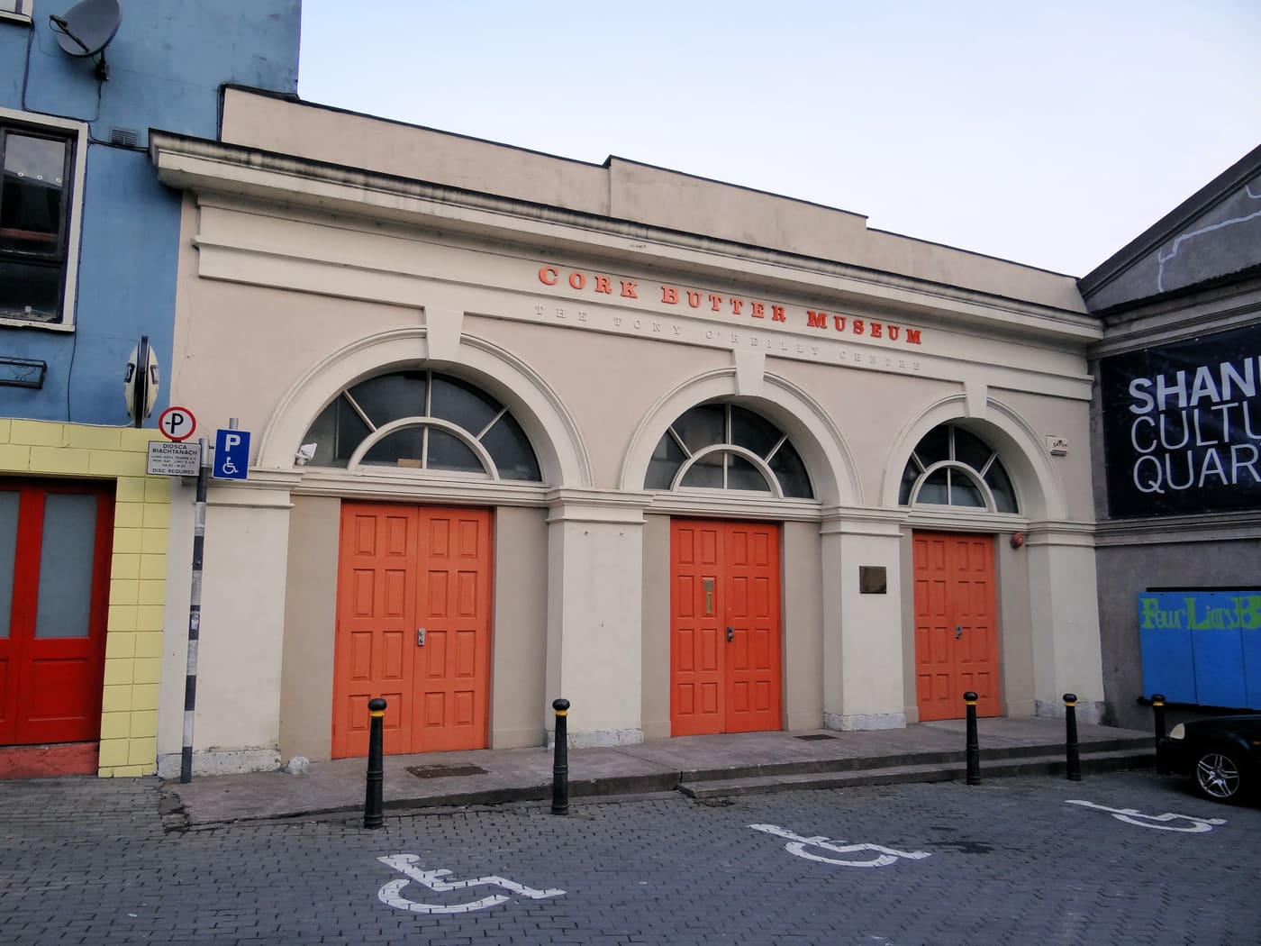 Cork Butter Museum