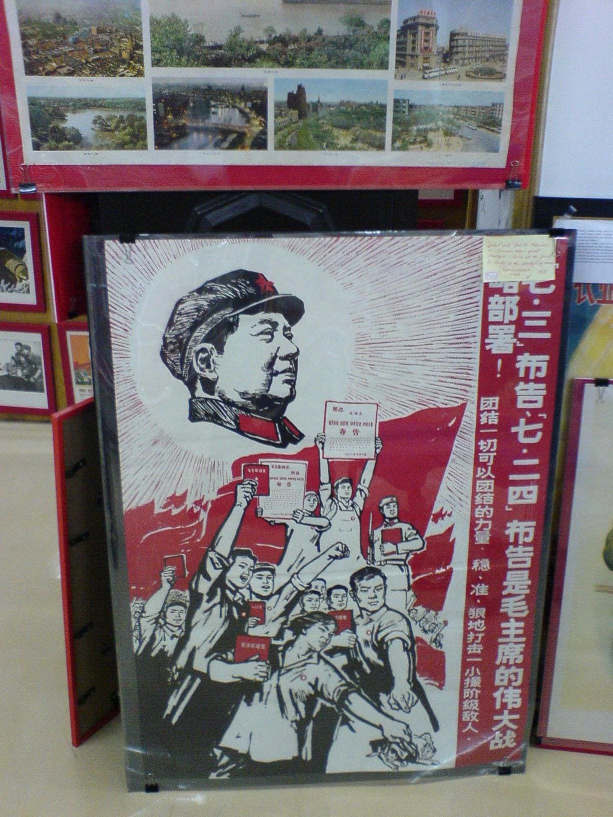 Propaganda Poster Art Centre