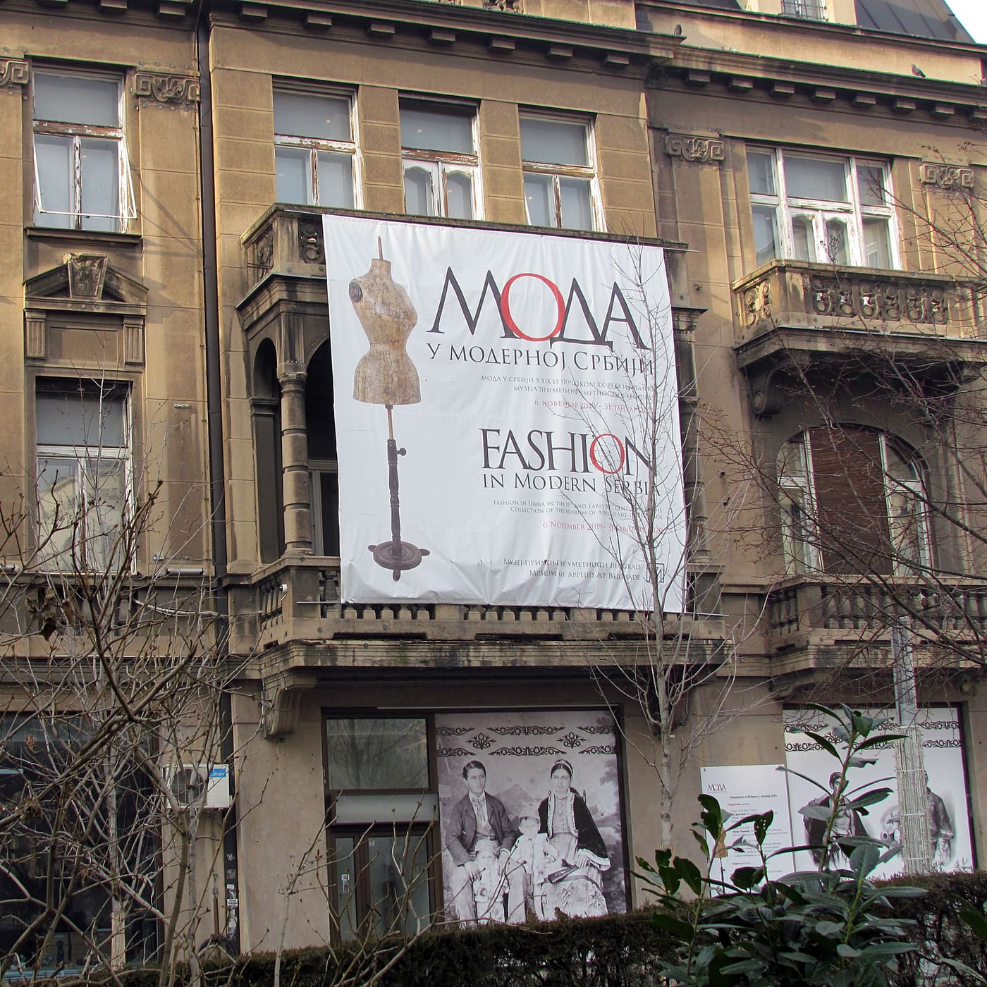 Museum of Applied Arts