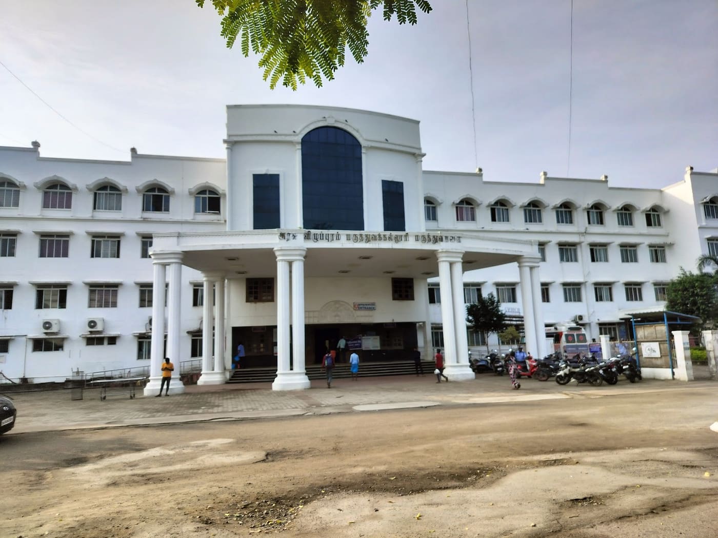Government Villupuram Medical College