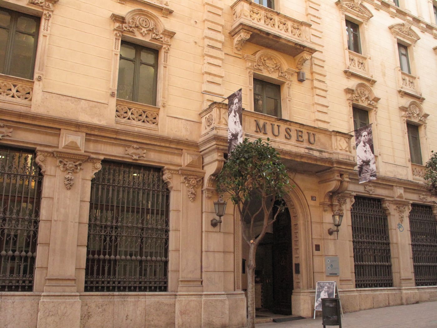 Museu Comarcal Salvador Vilaseca