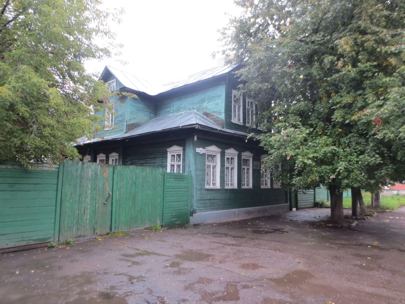 Bubnov House