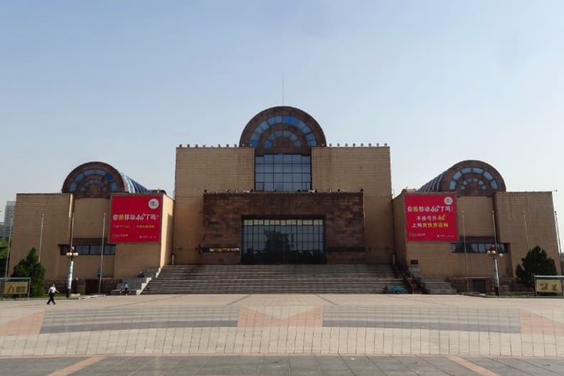 Zibo City Museum