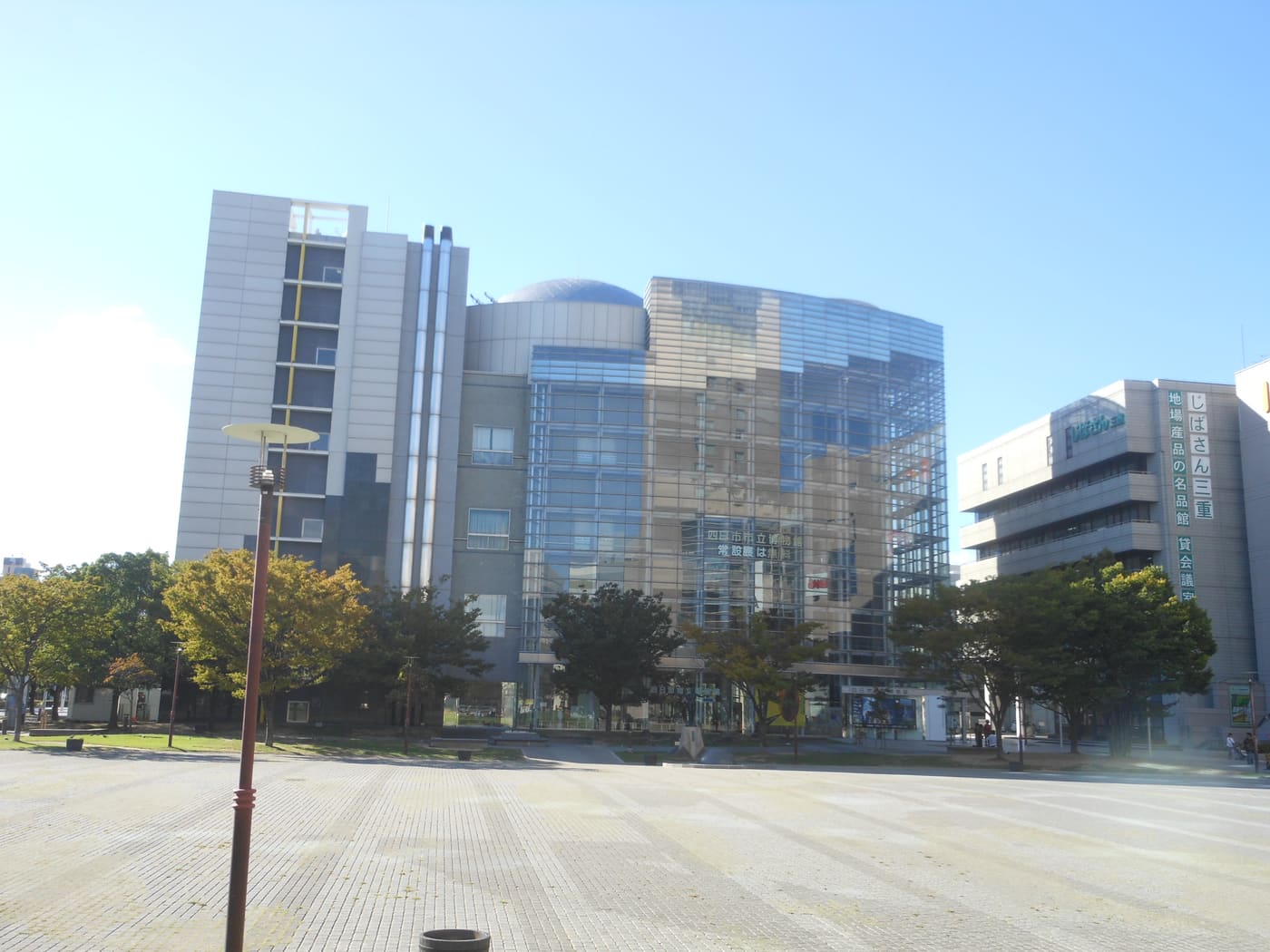 Yokkaichi Municipal Museum