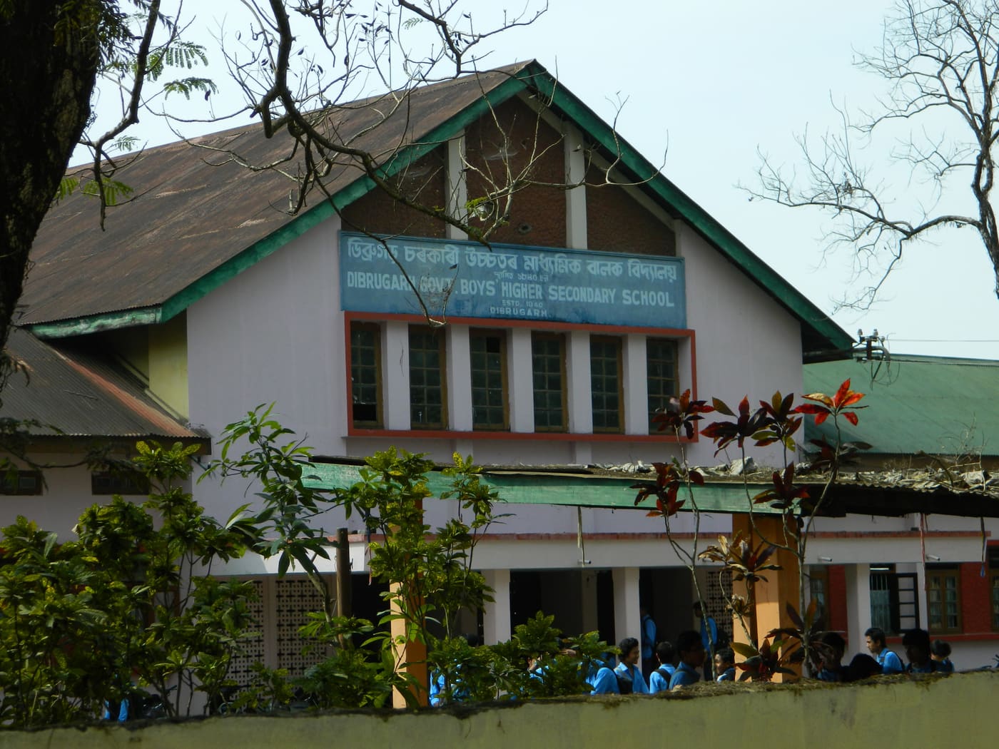 Dibrugarh Govt. Boys' Higher Secondary School