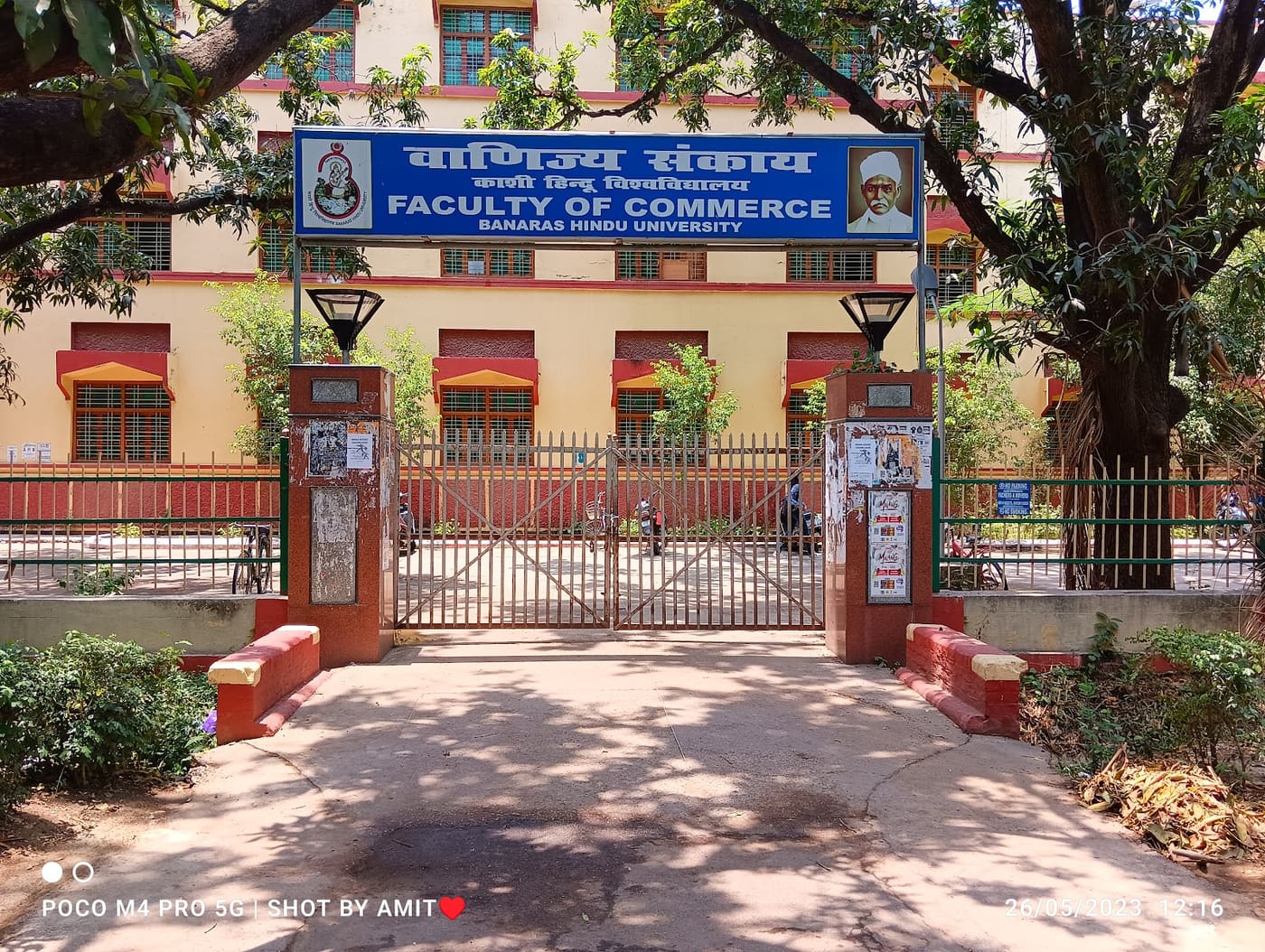 Faculty of Commerce, Banaras Hindu University