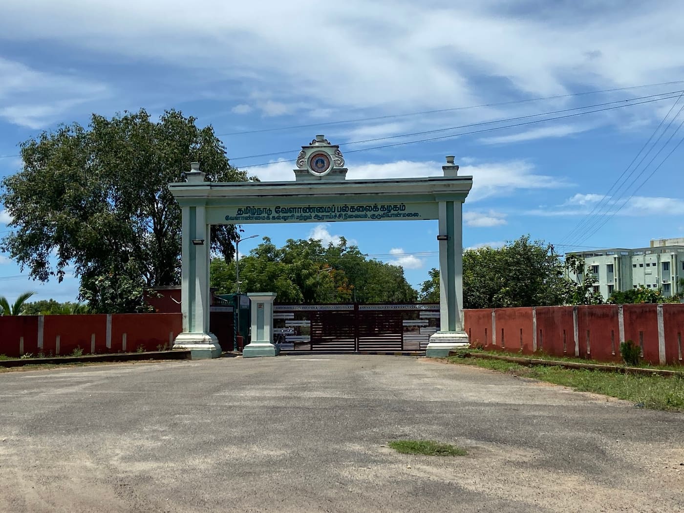 Agricultural College & Research Institute, Kudumiyanmalai