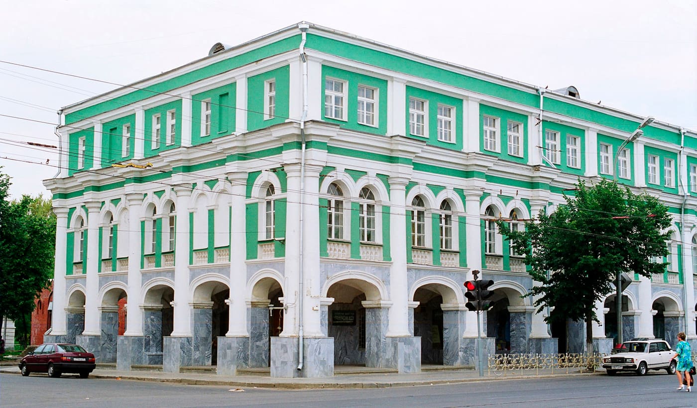 Museum of Regional Studies