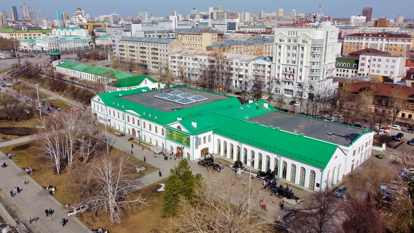 Museum of Architecture and Design