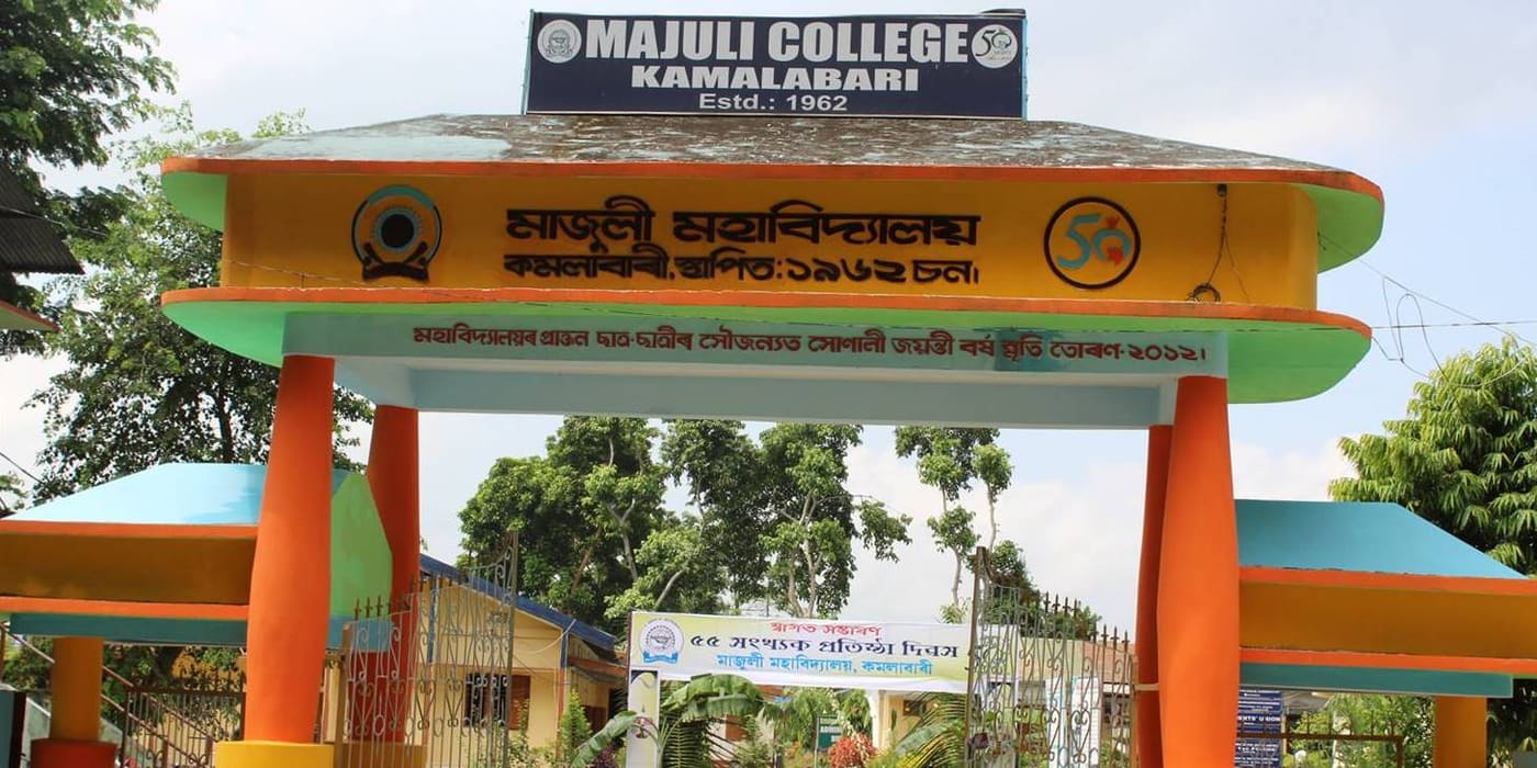 Majuli College