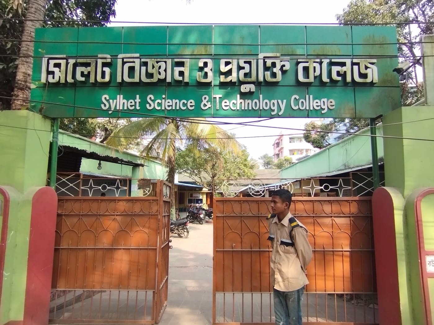 Sylhet Science And Technology College