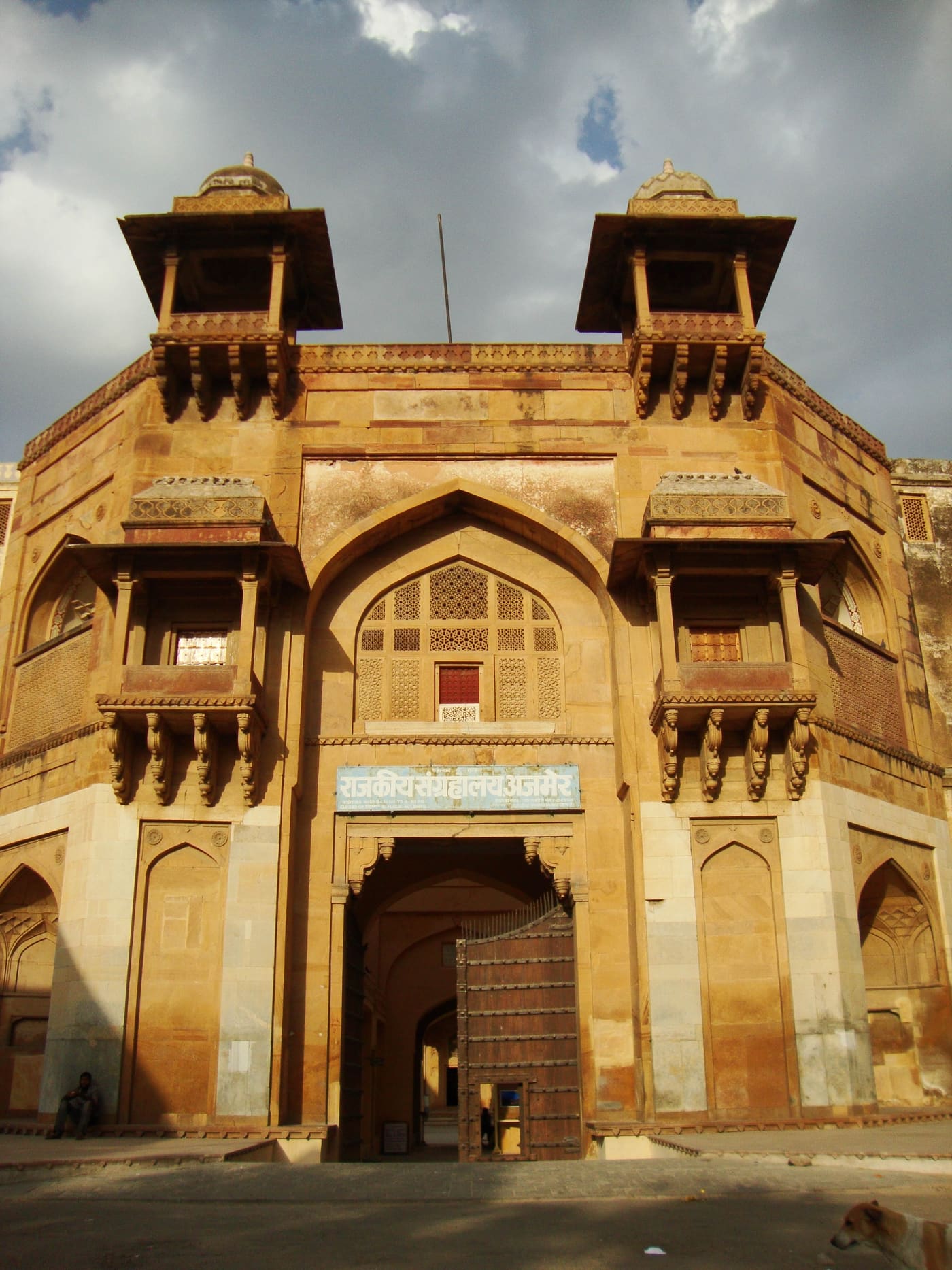 Akbari Fort & Museum